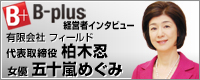 ギャラリー
