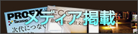 ギャラリー