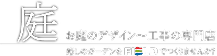 メール